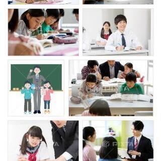 元塾長の家庭教師