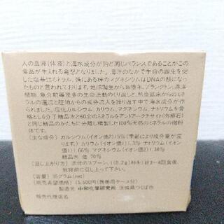 転売用 海洋ミネラルの結晶 MCM  20箱セット フリマ・ネット販売の画像