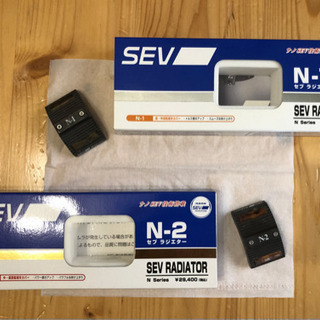 SEV RADIATOR N-1 N-2 SET セブ ラジエター