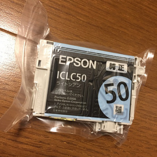 EPSONプリンターインクライトシアン
