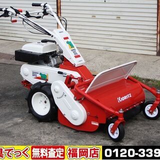 【SOLD OUT】オーレック やまびこ 共立 ハンマーナイフモ...