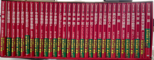 マンガ日本の古典【伊沢拓司推薦】