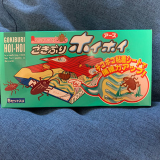 未使用　ゴキブリホイホイ