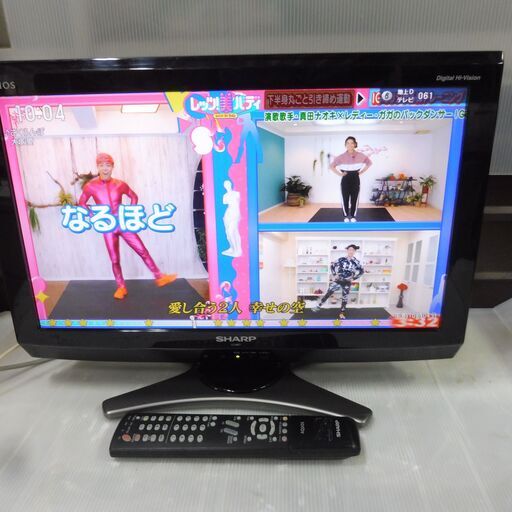 C350 シャープ　液晶テレビ　２０型　LC-20E7