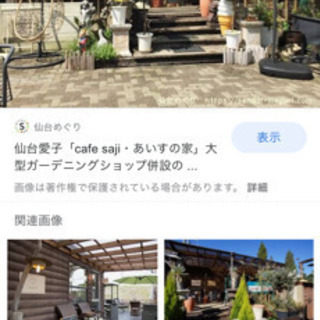 和食好きな方😍明日ランチ行きませんか？