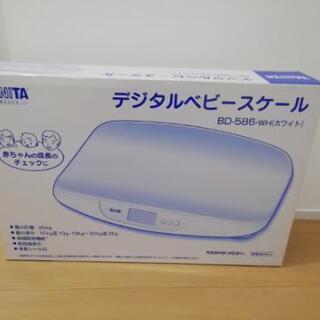 ベビースケール