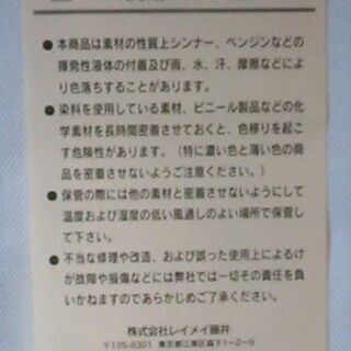 カバーノート レイメイ藤井 A5ノート対応 こげ茶の画像