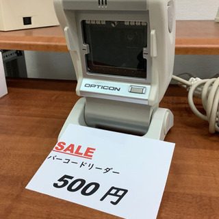 バーコードリーダー