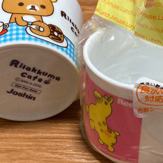 リラックマ　マグカップなど　４点セットの画像