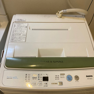 洗濯機お譲りします【4月3日〜4日】の画像