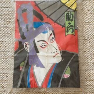 日本凧 3点セット （1000円→さしあげます）の画像