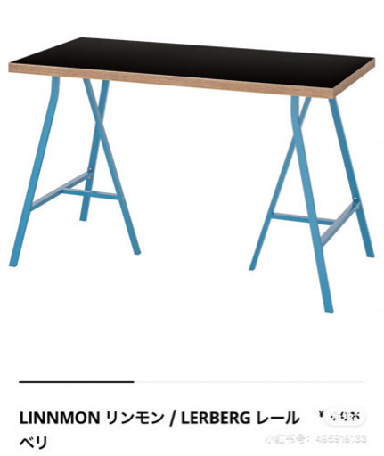 IKEAのテーブル