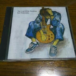 The Cost Of My Freedom Ken Yokoyama