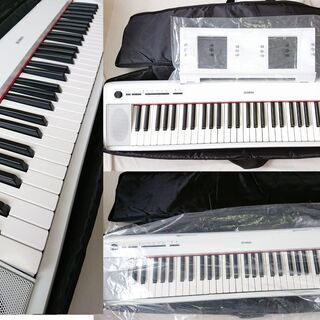 ◆ほぼ新品◆YAMAHA　ピアジェーロ NP-12　ホワイト　電子キーボード　保証書付き）＋カバー＋ヘッドホン＋ペダル＋ピアノの本３冊（CD付き）