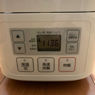 無料で差し上げます　美品炊飯器