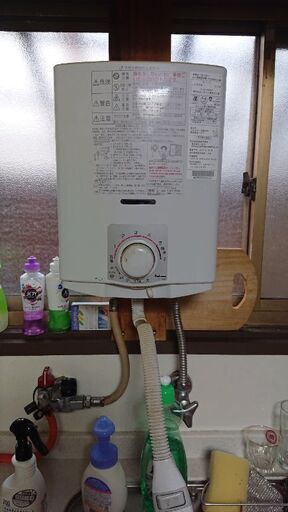 ガス給湯器 プロパンガス