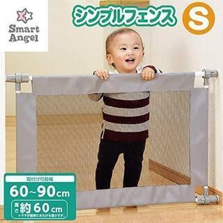 シンプルフェンス　Sの画像