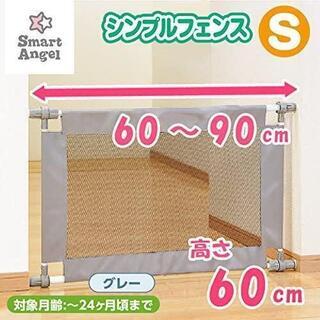 シンプルフェンス　Sの画像