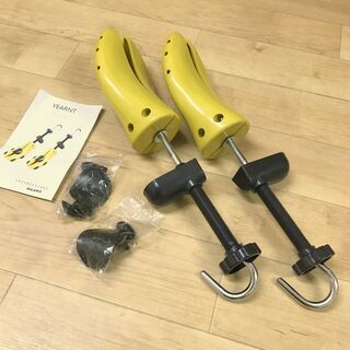 きつい靴を補正するシューズストレッチャー メンズ用