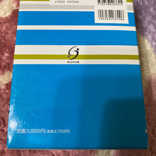 看護六法の画像