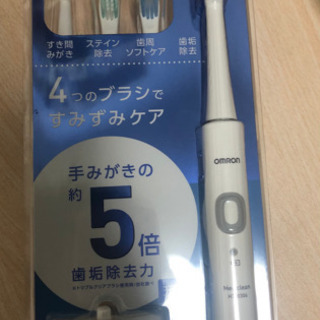【値下】オムロン電動歯ブラシ　4タイプブラシ付