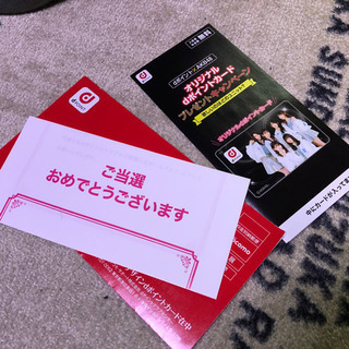 dポイントカード　非売品　AKB48 未使用未登録の画像