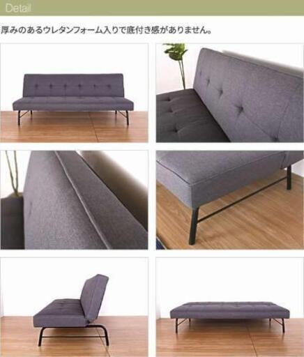サコダ コルト ソファベッドＧＹ  未開封新品 グレー