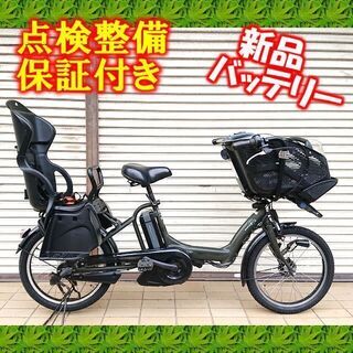 【中古】電動自転車 YAMAHA PAS kiss mini 20インチ