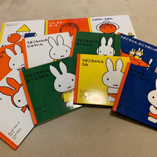 お話中！ブルーナ絵本セット、その他多数