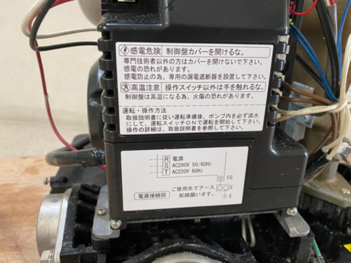 荏原製作所　循環ポンプ