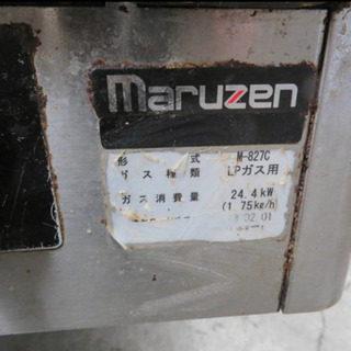 マルゼン/MARUZEN☆7口ガスコンロ☆M-827C★LPガス用★厨房機器・厨房・店舗用・業務用☆中古品の画像