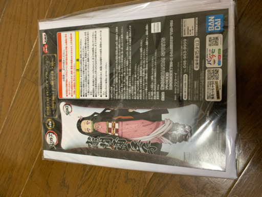 鬼滅の刃ロングエアークッション禰豆子