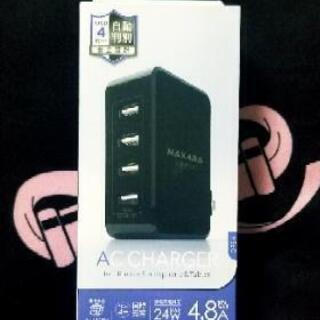 未使用です🌸