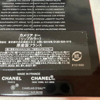 新品　CHANEL シャネル　限定　カメリア　ドー　リップカラー　口紅の画像