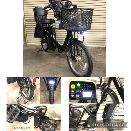電動自転車パナソニック ギュットアニーズ 3人乗 13.2ah newペイント済