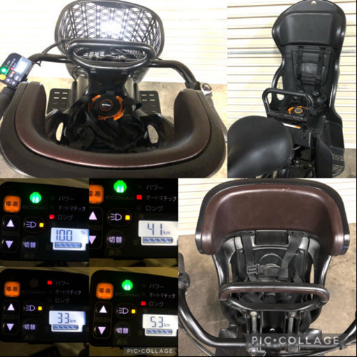 電動自転車パナソニック ギュットアニーズ 3人乗 13.2ah newペイント済