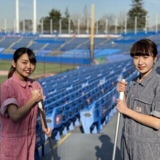 【短期間の限定バイト！】朝だけ働きたい方も歓迎！スタジアム清掃ス...