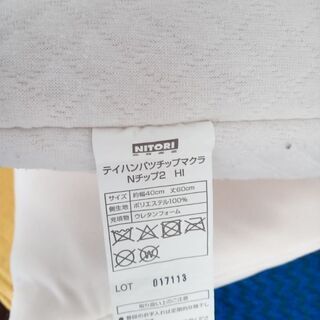 低反発まくら