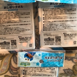 セサミストリートおしぼり3枚セットです。の画像