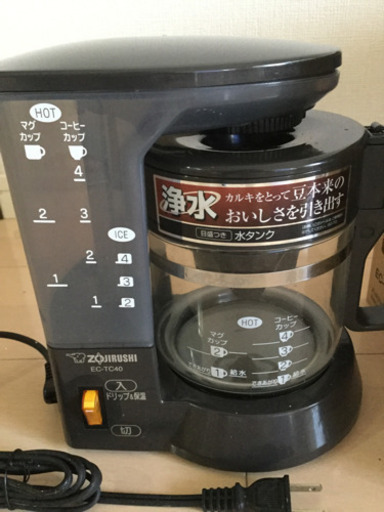 象印 コーヒーメーカー