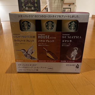 スターバックス  リユーザブルカップ3個