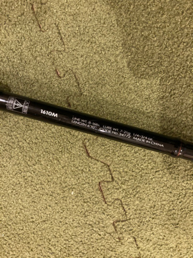 ポイズンアドレナ 1610m