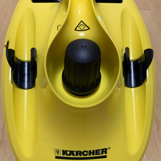 1回使用ケルヒャースチームクリーナーセット値下げして再投稿