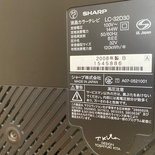 SHARP AQUOS 32型テレビ〈2008年製〉の画像