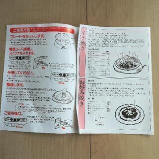 【お取引中】グリルパン　の画像