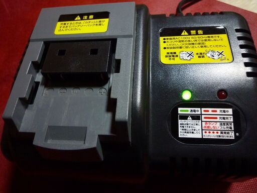 (オークション入札が入りましたので質問を終了させて頂きます）D2オリジナル　14.4V　BＪ-1407LiKD　専用充電器中古美品