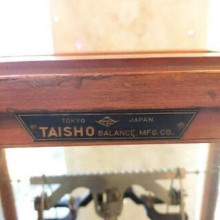 【レア品】大正てんびん アンティークの画像