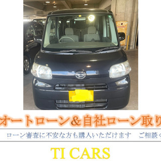 タント　スライドドア　自社ローン可能
