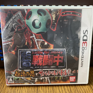 任天堂3DS ソフト各種の画像