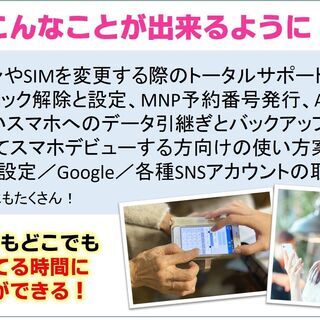 ＼3/18(木)日中＠牧志☆単発・簡単！説明会スタッフ募集／３時間謝礼3,300円／受付・除菌などをお手伝いください！※学生応募不可の画像